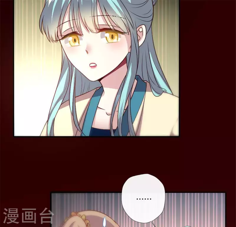 第87话 真正的教主 第27页
