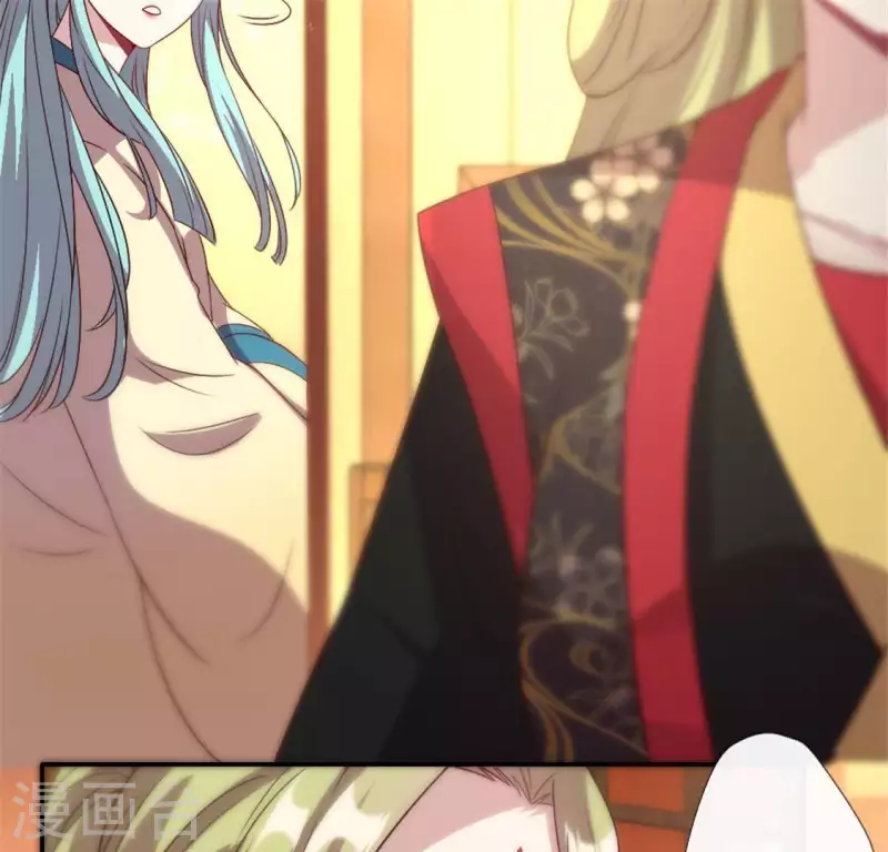 第87话 真正的教主 第30页