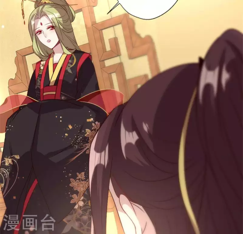 第87话 真正的教主 第34页