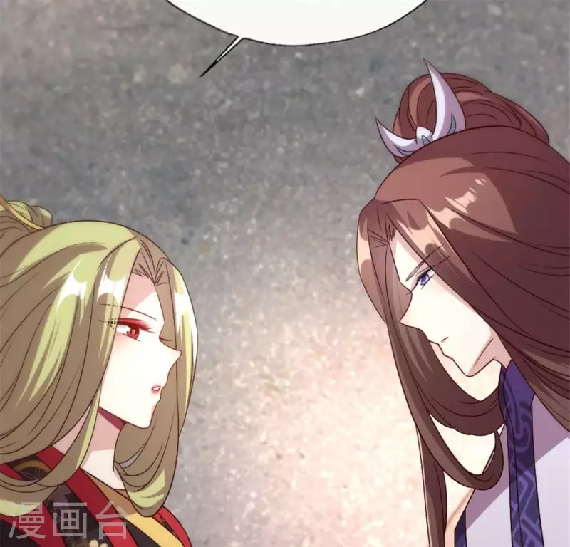 第87话 真正的教主 第46页