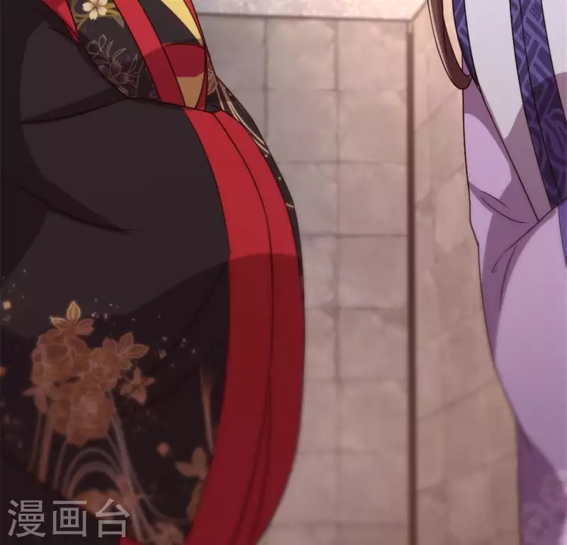 第87话 真正的教主 第47页