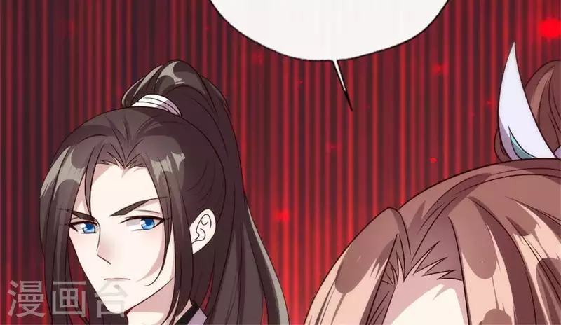 第87话 真正的教主 第51页