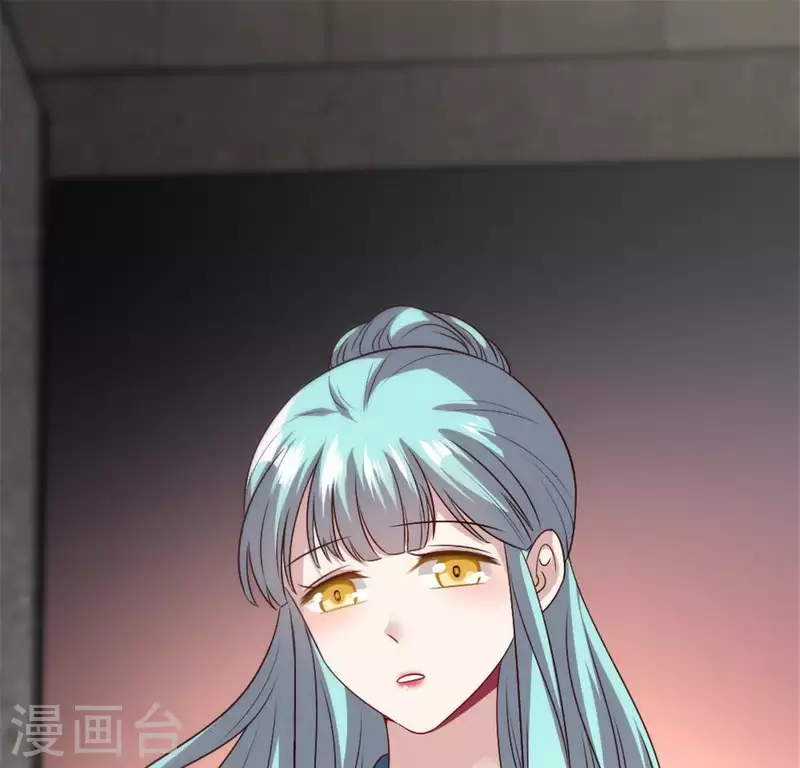第87话 真正的教主 第55页
