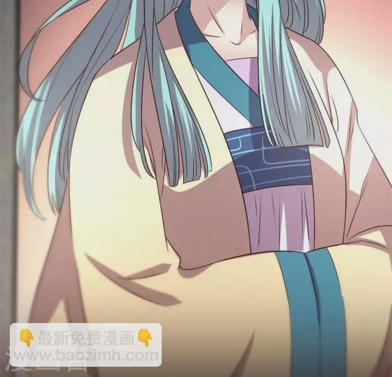 第87话 真正的教主 第56页