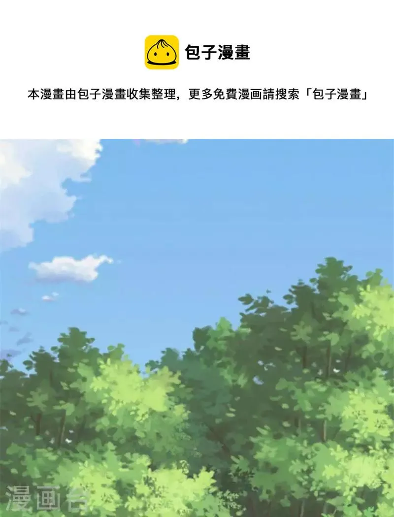 第88话 茶摊小憩 第1页