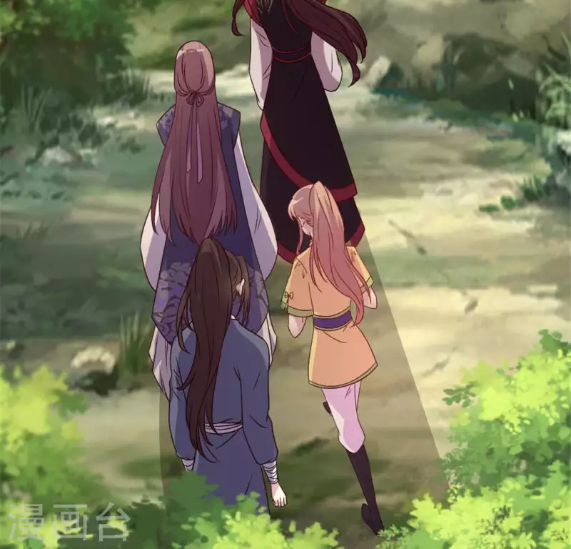 第88话 茶摊小憩 第8页