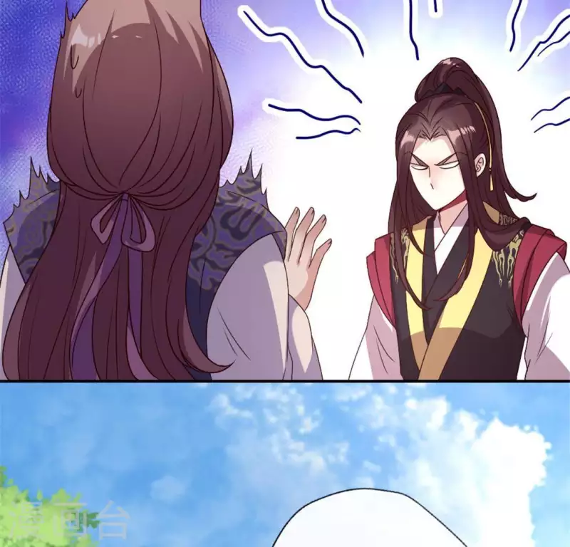 第88话 茶摊小憩 第20页
