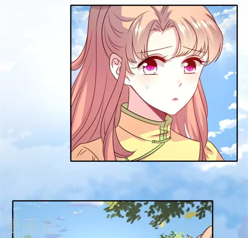 第88话 茶摊小憩 第23页