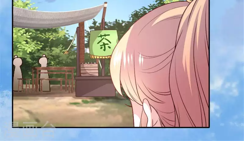 第88话 茶摊小憩 第24页