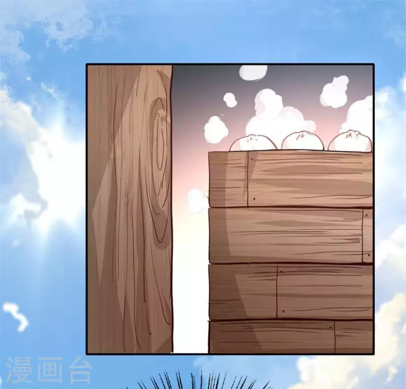第88话 茶摊小憩 第25页