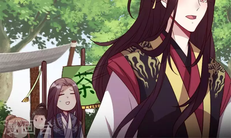 第89话 毒舌秦怼怼 第2页