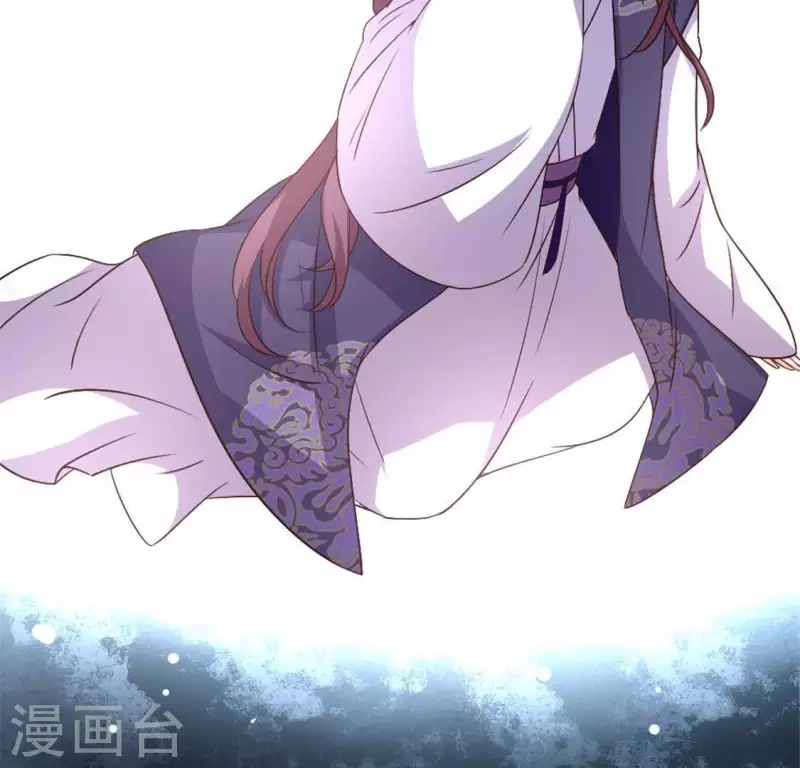 第89话 毒舌秦怼怼 第7页