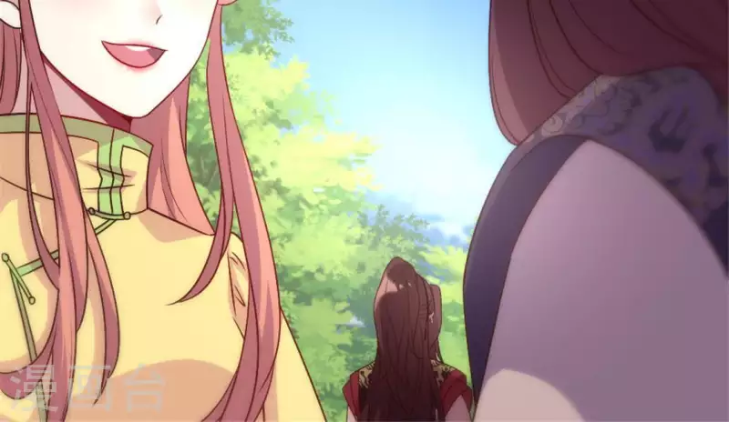 第89话 毒舌秦怼怼 第21页