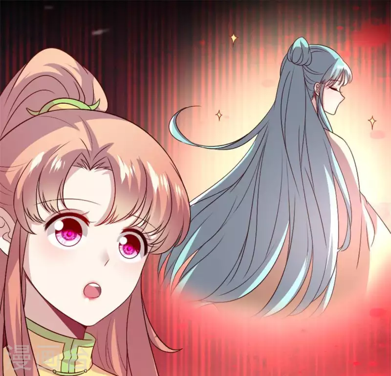 第89话 毒舌秦怼怼 第25页