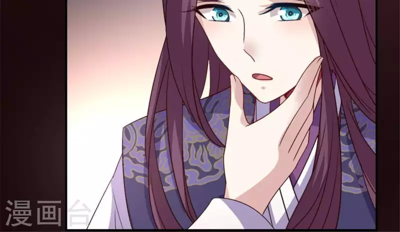 第89话 毒舌秦怼怼 第29页