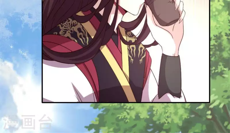 第89话 毒舌秦怼怼 第35页