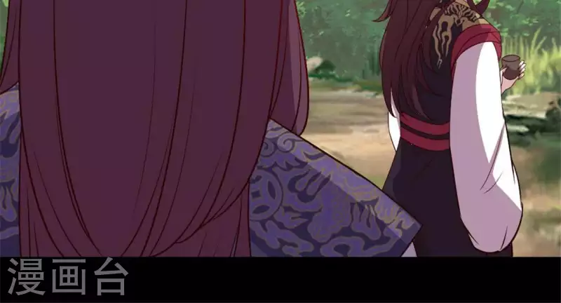 第89话 毒舌秦怼怼 第43页