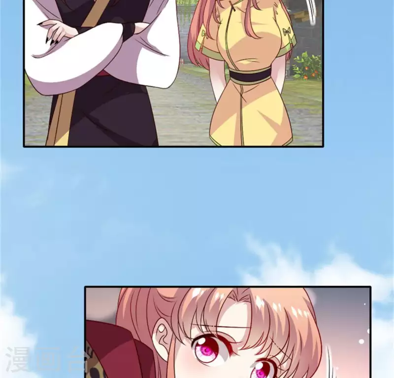 第91话 第一醋坛 第10页