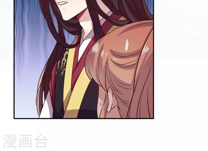 第91话 第一醋坛 第12页
