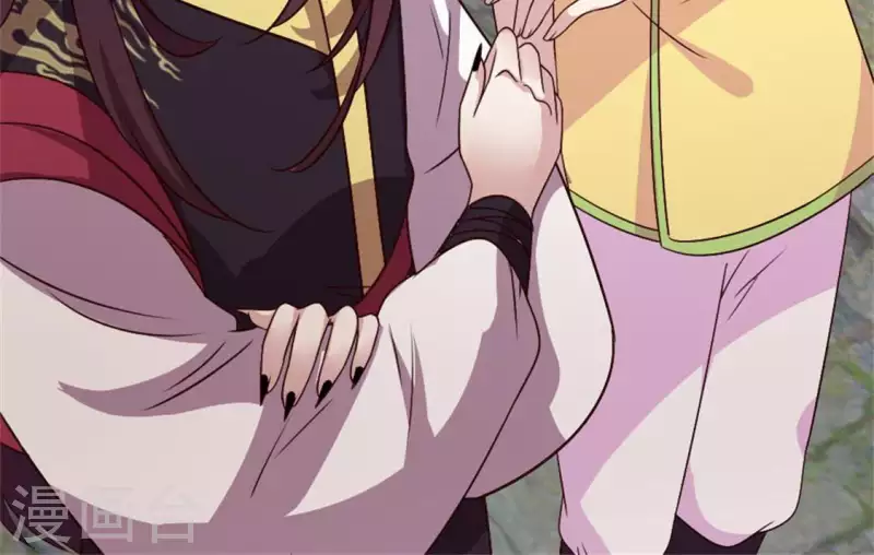 第91话 第一醋坛 第16页