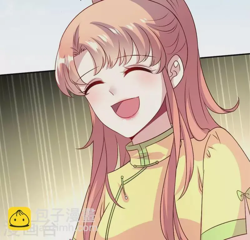 第91话 第一醋坛 第25页