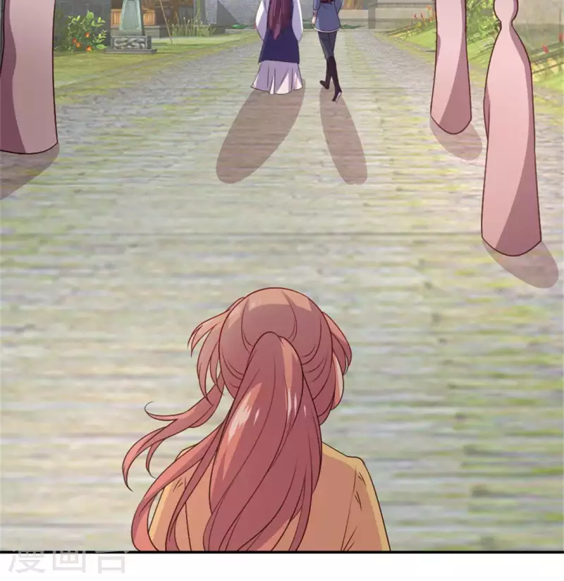 第91话 第一醋坛 第32页