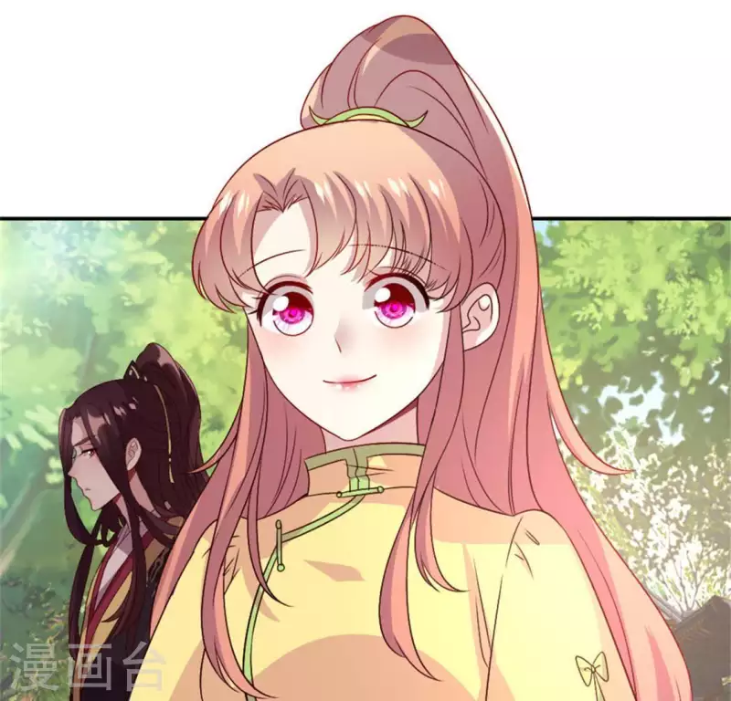 第91话 第一醋坛 第33页