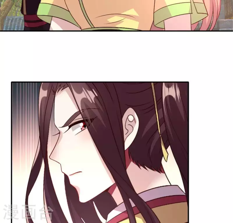 第91话 第一醋坛 第34页