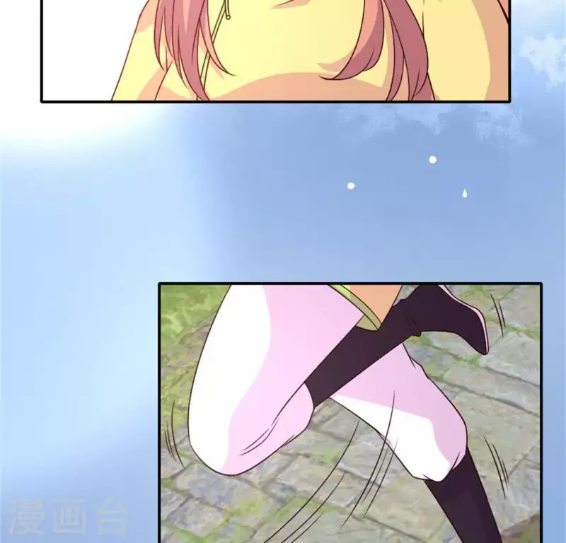 第91话 第一醋坛 第46页
