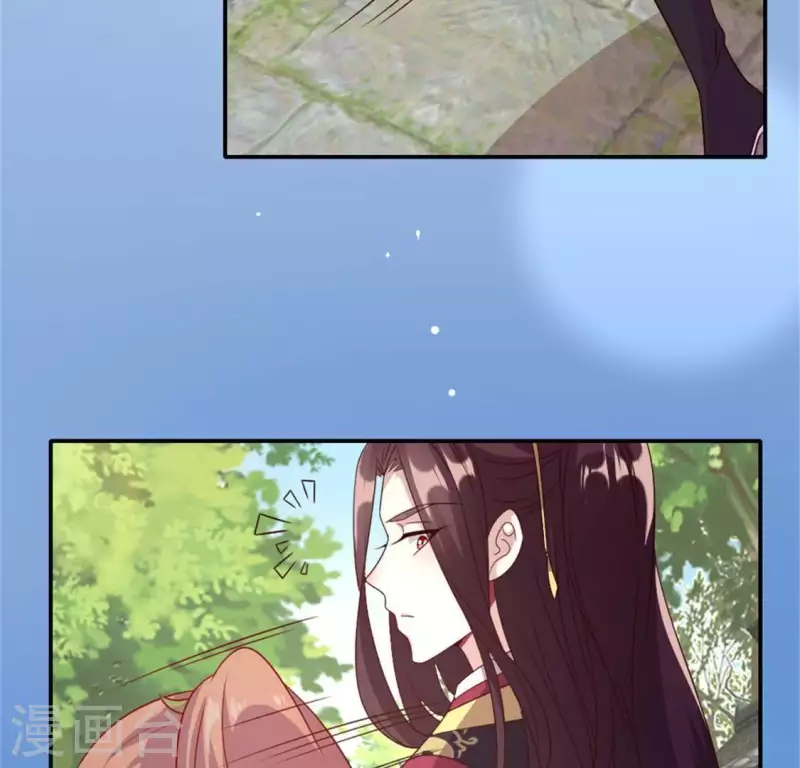 第91话 第一醋坛 第47页