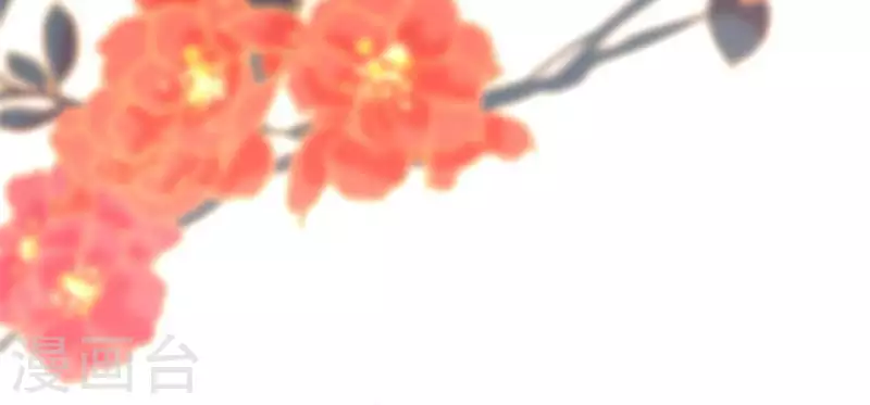 第92话 投怀送抱？ 第3页