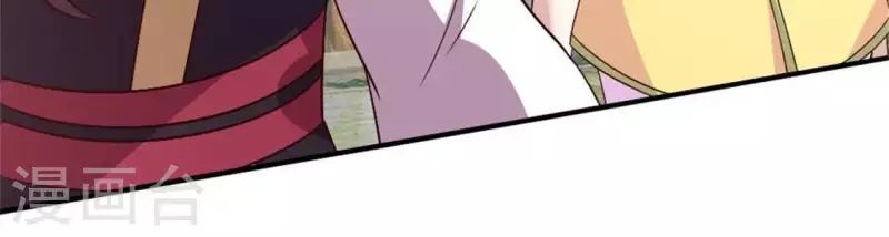 第92话 投怀送抱？ 第10页