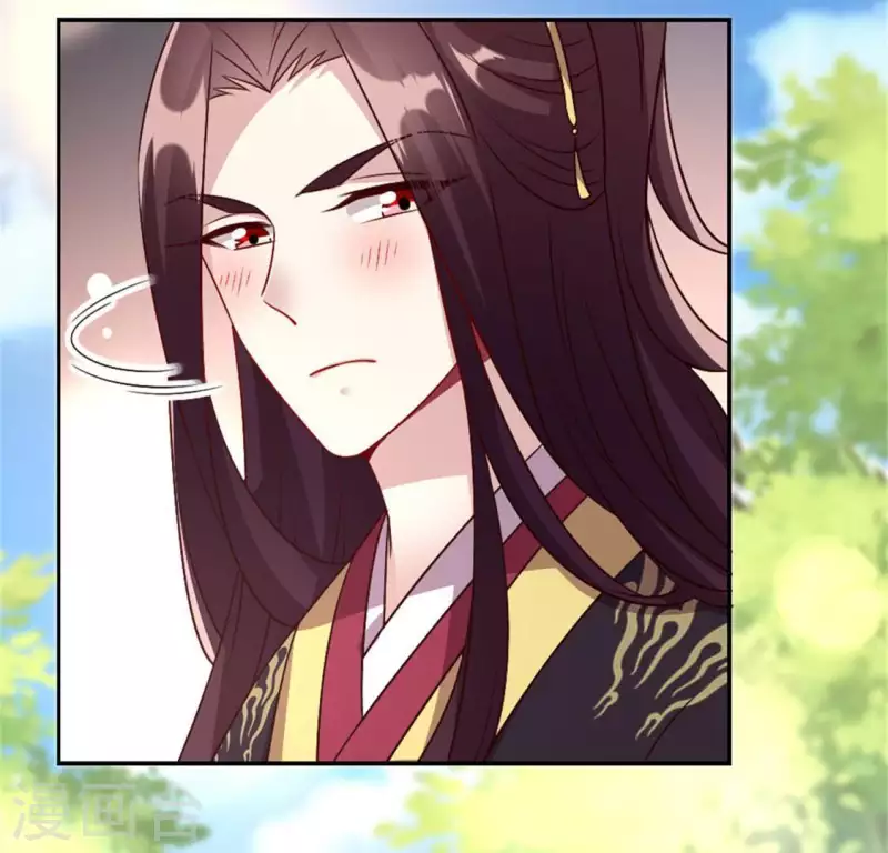 第92话 投怀送抱？ 第16页