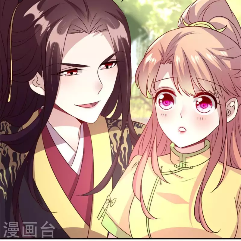 第92话 投怀送抱？ 第18页