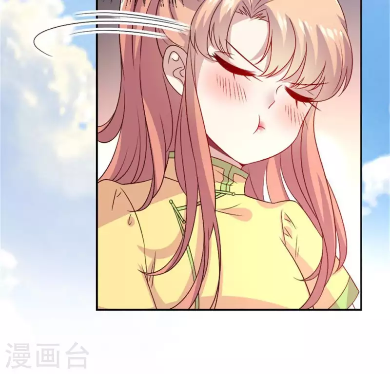第92话 投怀送抱？ 第20页