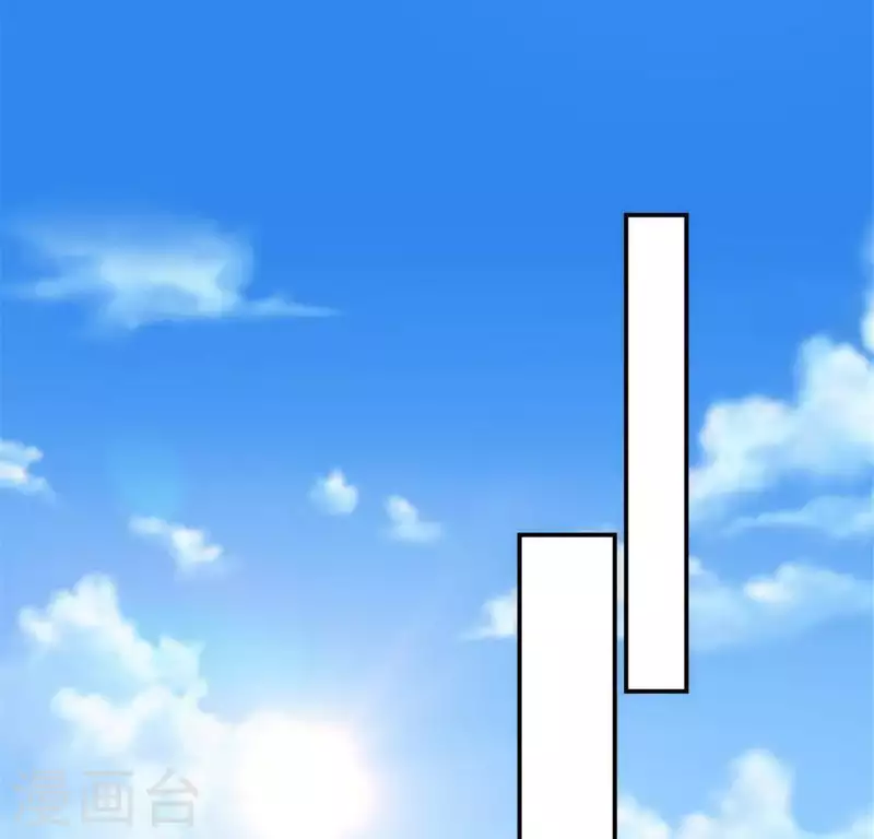 第92话 投怀送抱？ 第24页