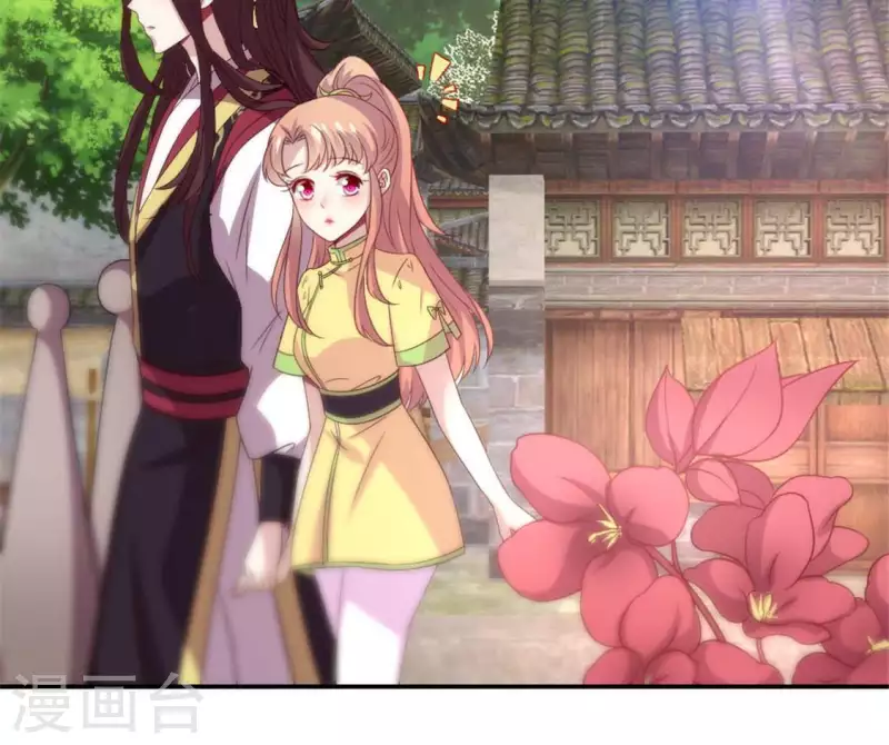 第92话 投怀送抱？ 第26页