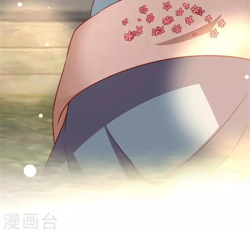 第92话 投怀送抱？ 第30页