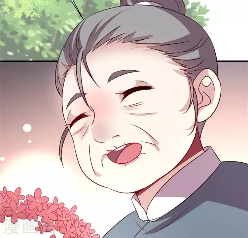 第92话 投怀送抱？ 第34页
