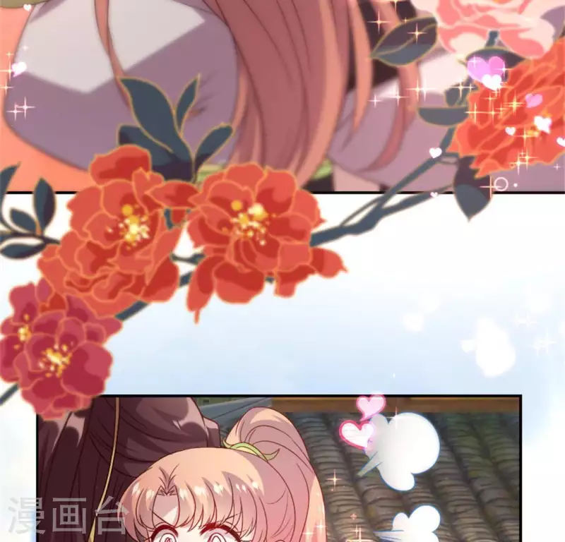 第92话 投怀送抱？ 第52页