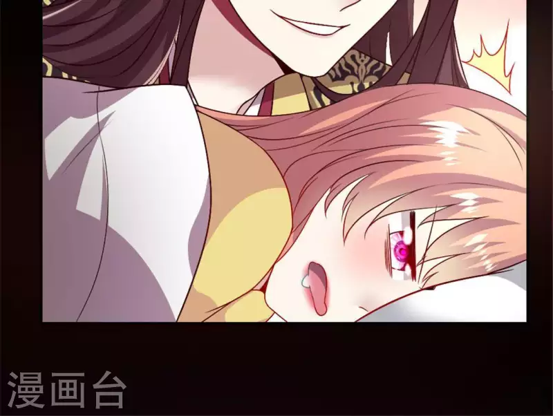 第93话 转糖元宵夜 第8页