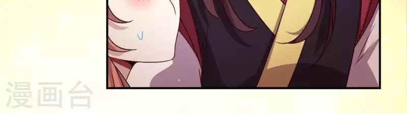第93话 转糖元宵夜 第11页