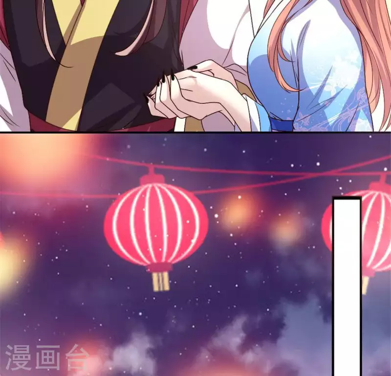 第93话 转糖元宵夜 第31页