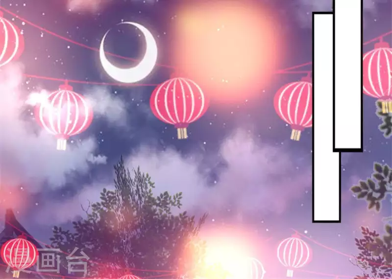 第93话 转糖元宵夜 第32页