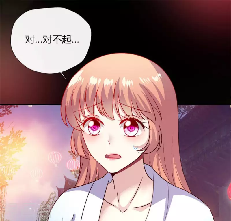 第93话 转糖元宵夜 第52页