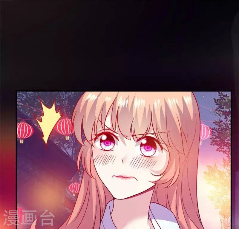 第93话 转糖元宵夜 第61页