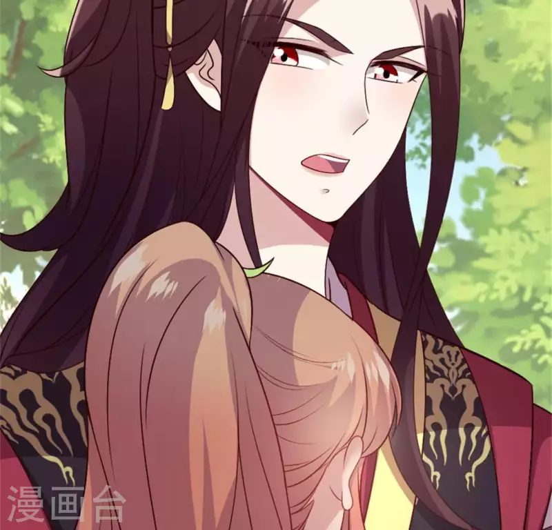 第95话 准许你的任性 第7页