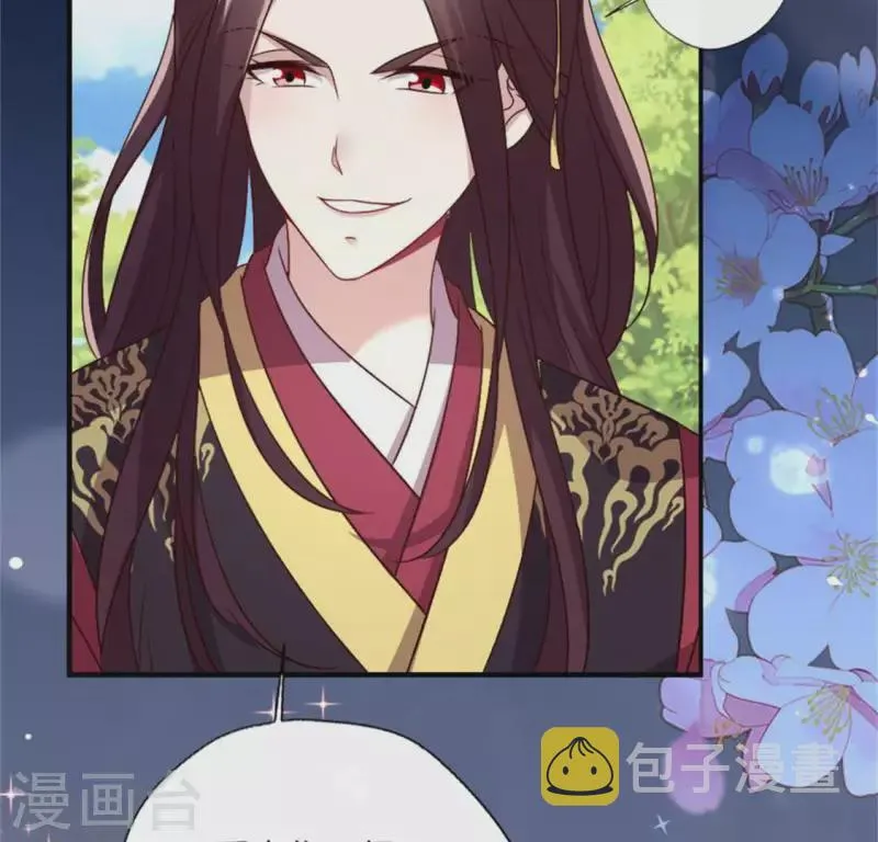 第95话 准许你的任性 第13页
