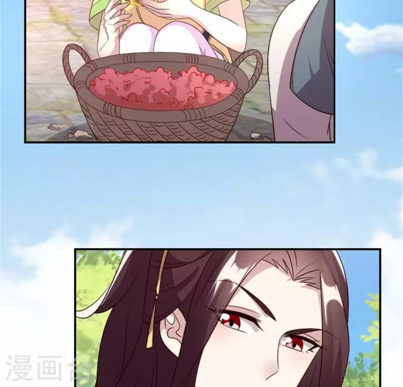 第95话 准许你的任性 第30页