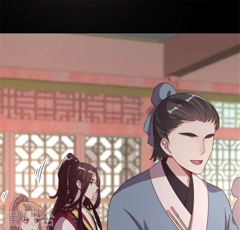 第95话 准许你的任性 第47页